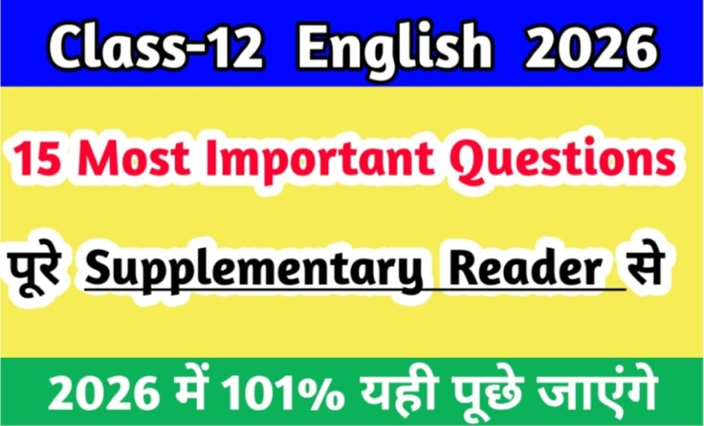 Class 12 important questions for board exam