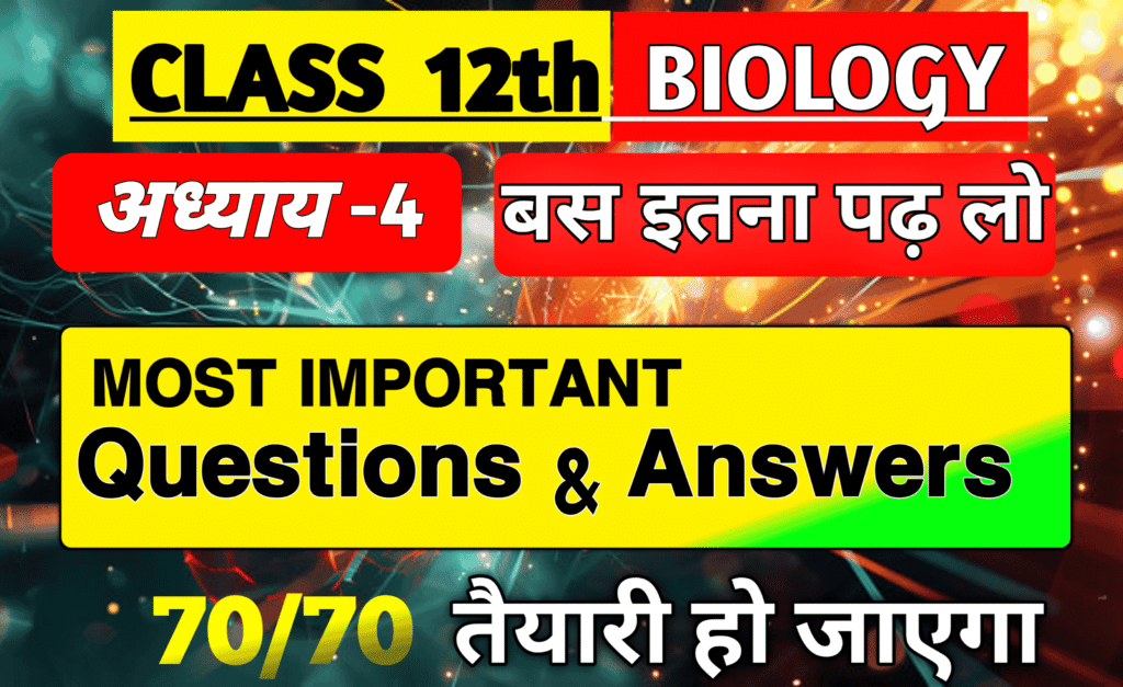 Class 12 Biology important questions guide