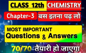 Class 12 Chemistry Chapter 3 Important Questions Answers