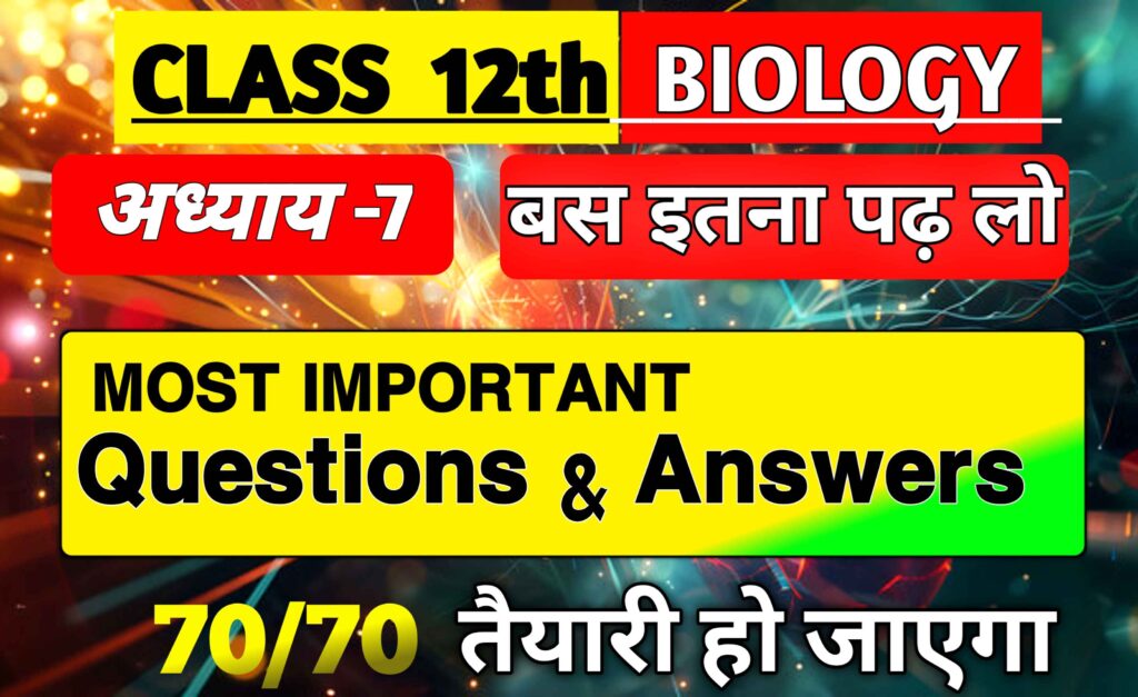 Class 12 Biology Chapter 7 Important Questions