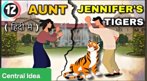 Aunt Jennifer's Tigers Central Idea