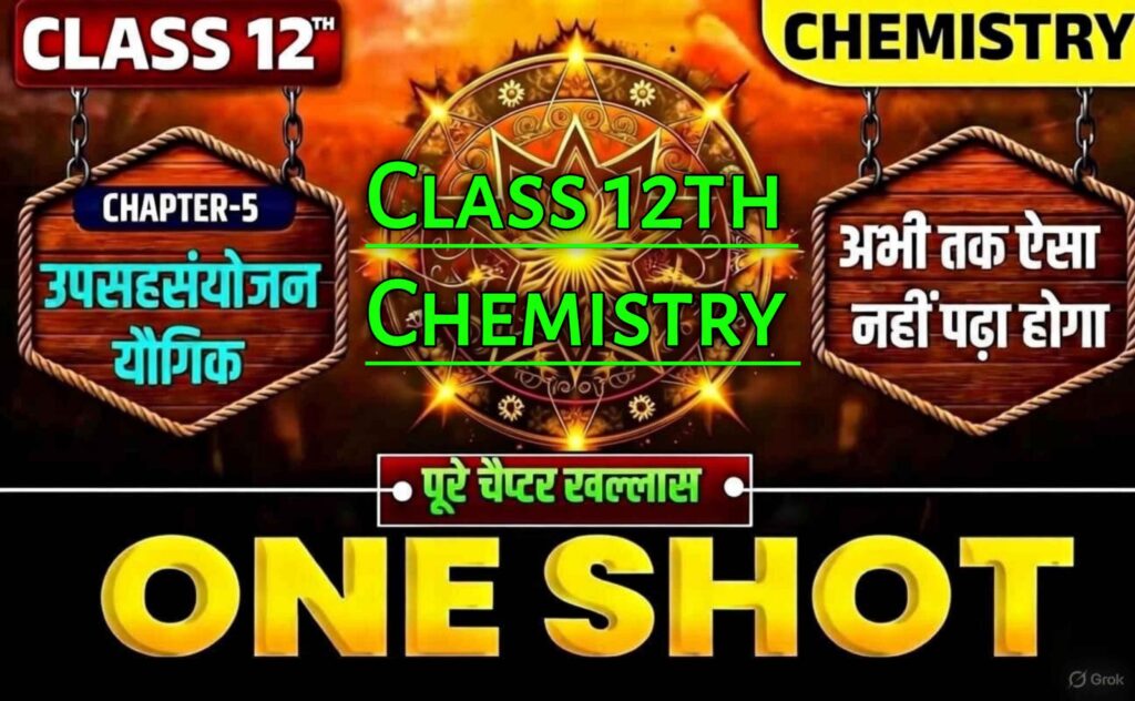 class 12 chemistry chapter 5 important questions