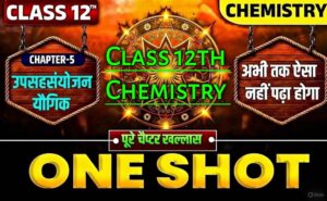 class 12 chemistry chapter 5 important questions