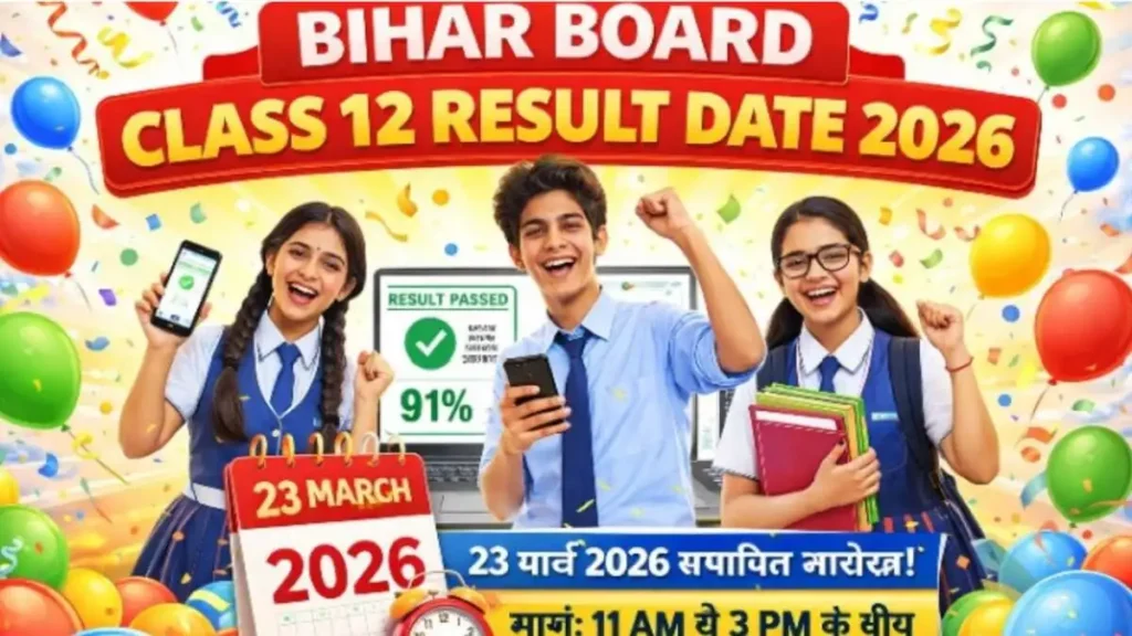 Bihar board intermediate result 2026