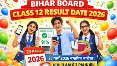 Bihar board intermediate result 2026
